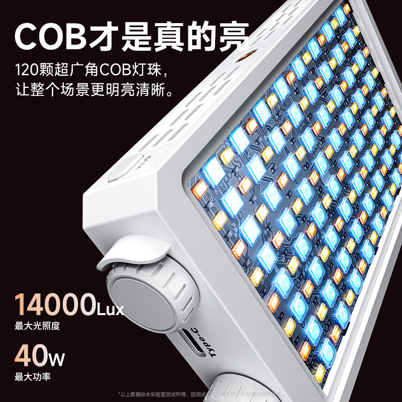 Портативный полноцветный свето – обзор и цена Photography Lighting Handheld