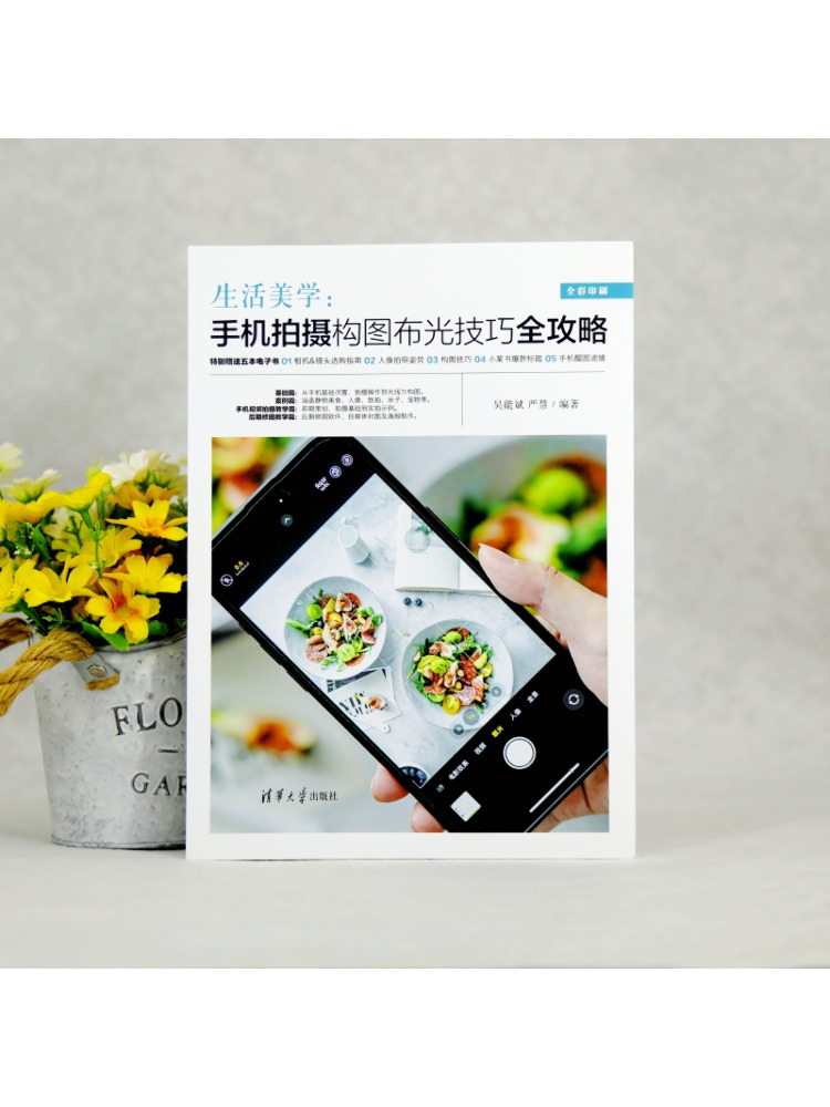 Книга-услуга Winshare: Эстетик – обзор и цена Photography Lighting Guides