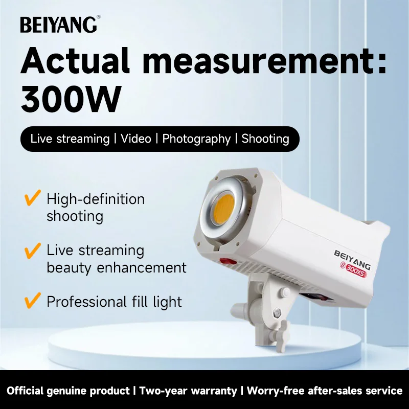 Фотооборудование BeiYang: 300W – обзор и цена Photography Lighting App